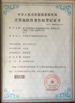 China Dongguan sun Communication Technology Co., Ltd. certification