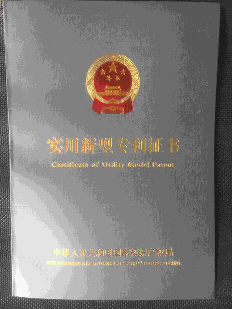 China Dongguan RitianLink Technology Co., Ltd. certification