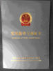 China Dongguan sun Communication Technology Co., Ltd. certification