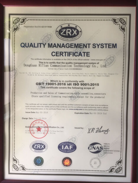 China Dongguan RitianLink Technology Co., Ltd. certification